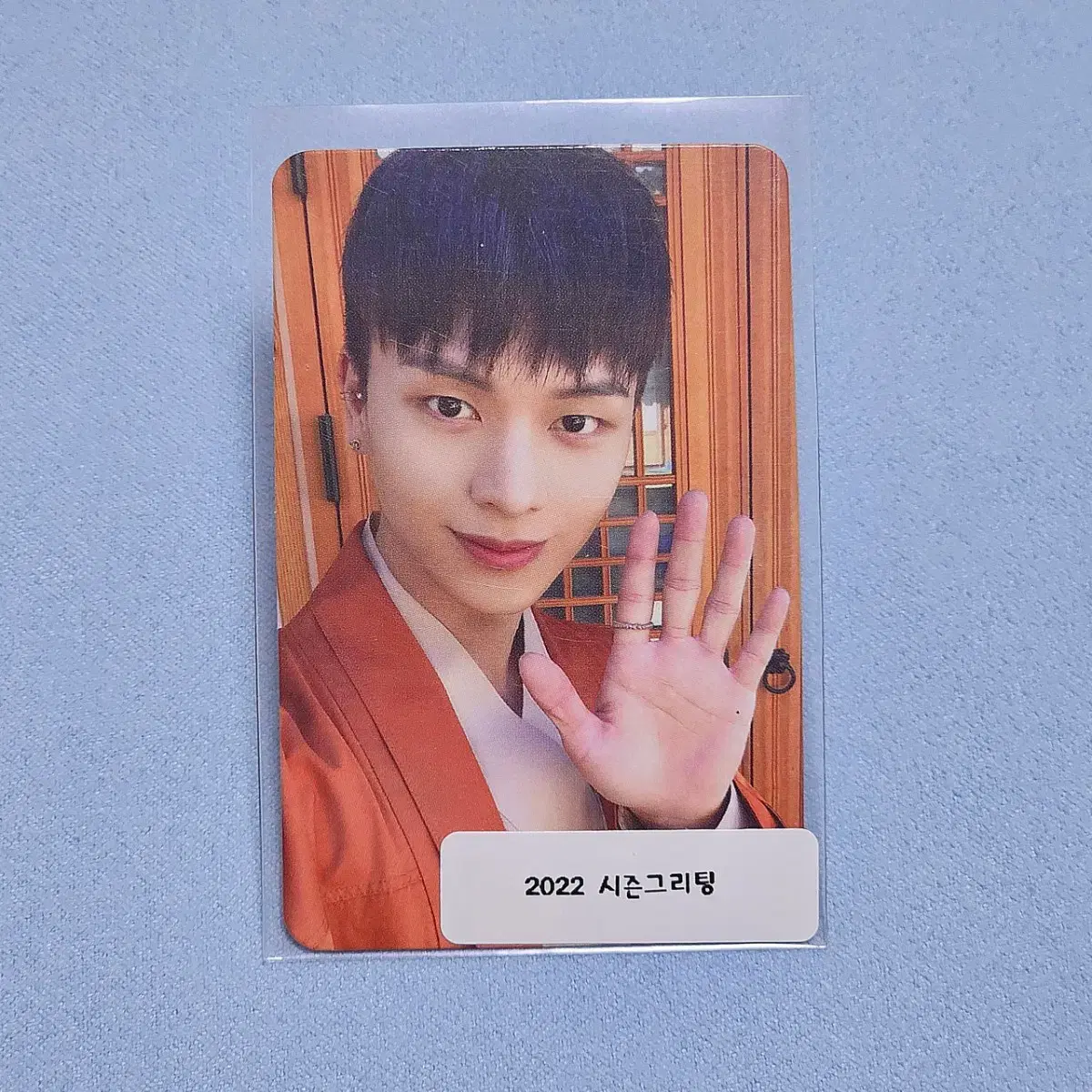 비투비 육성재 넌 감동이야 (Move) 포카 | 브랜드 중고거래 플랫폼
